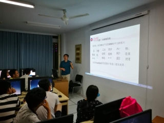 滨州公司第五届教学名师—王磊